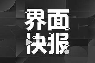 开云登录官方平台app截图4